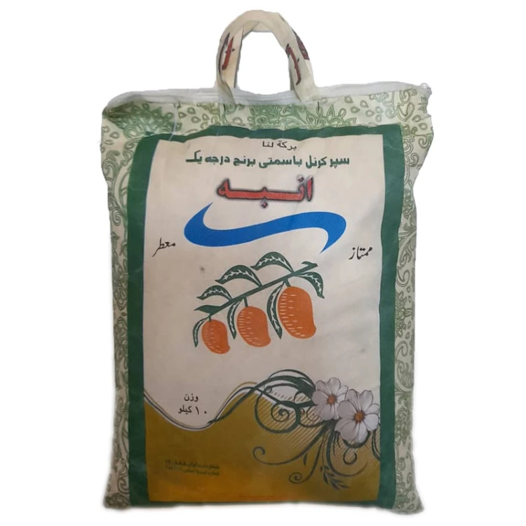 برنج پاکستانی سوپر باسمتی انبه کیسه 10 کیلویی