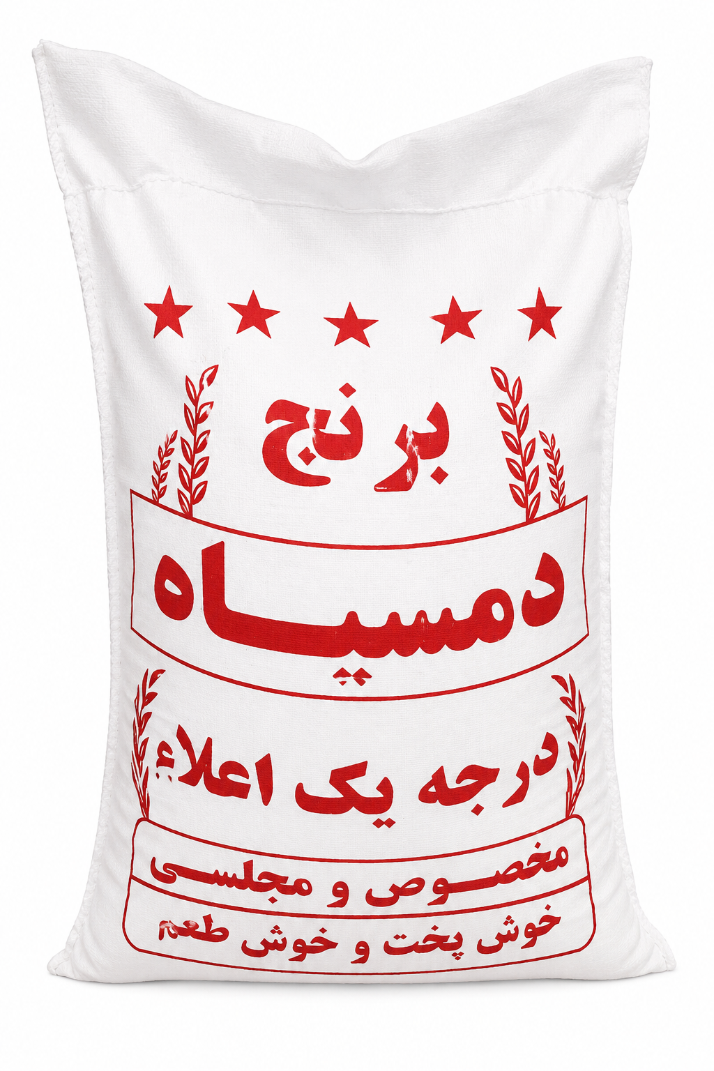 برنج ایرانی طارم دمسیاه کیسه 10 کیلوگرمی