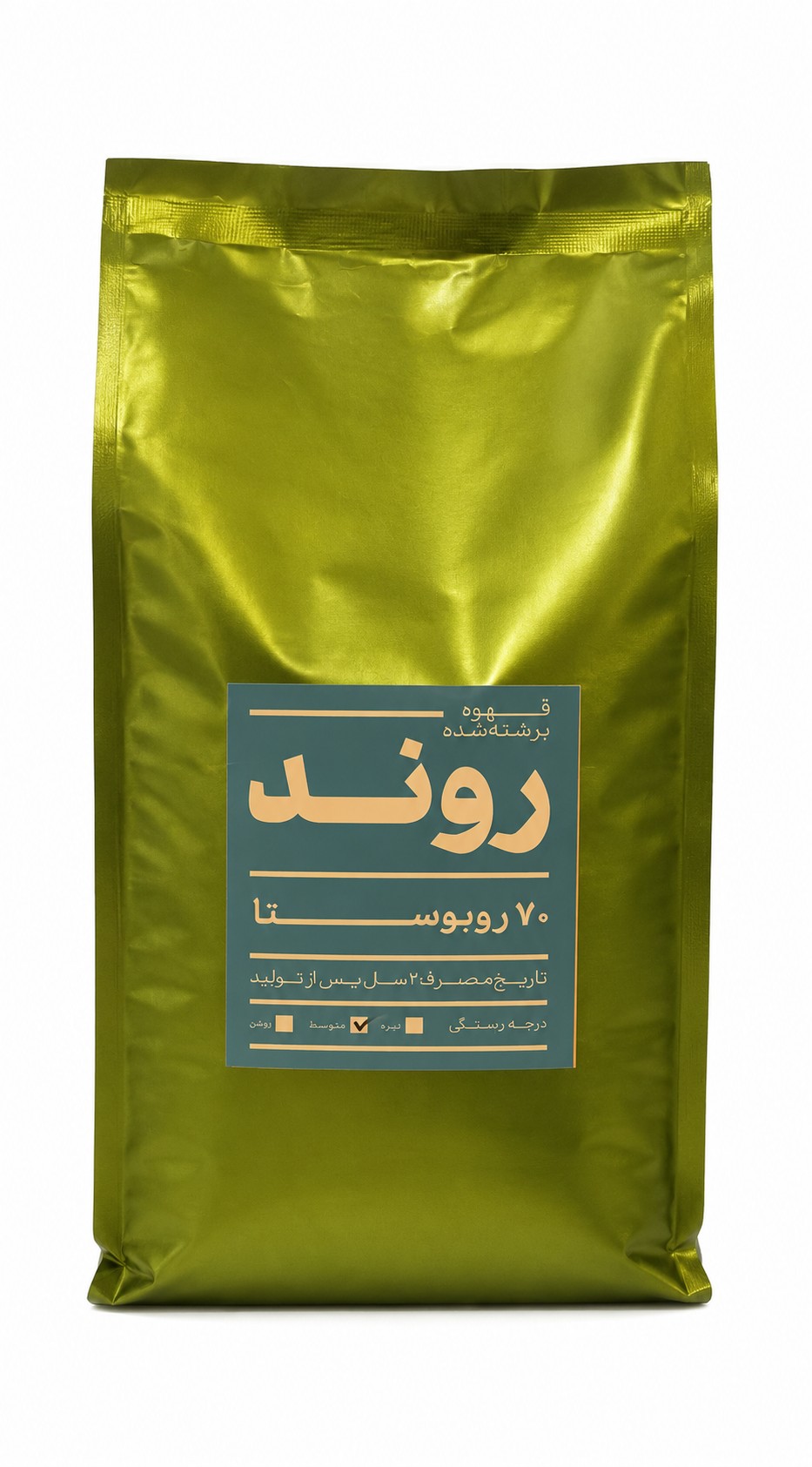 دانه قهوه 70 درصد روبوستا روند بسته یک گیلوگرم