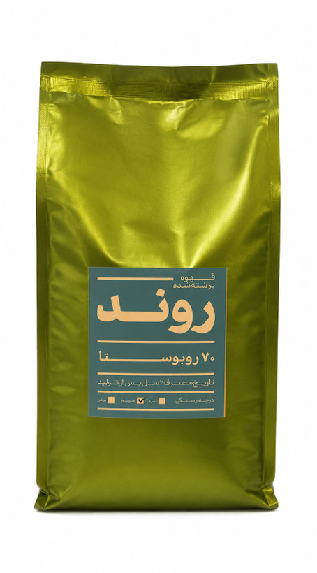 دانه قهوه 70 درصد روبوستا روند بسته یک گیلوگرم