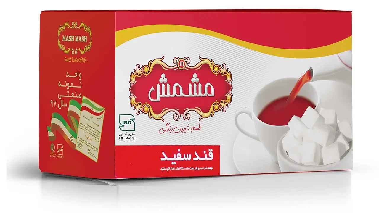 قند مشمش قرمز 3 کیلوگرم