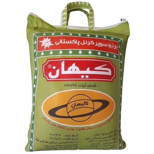 برنج پاکستانی دانه بلند کیهان کیسه 10 کیلویی