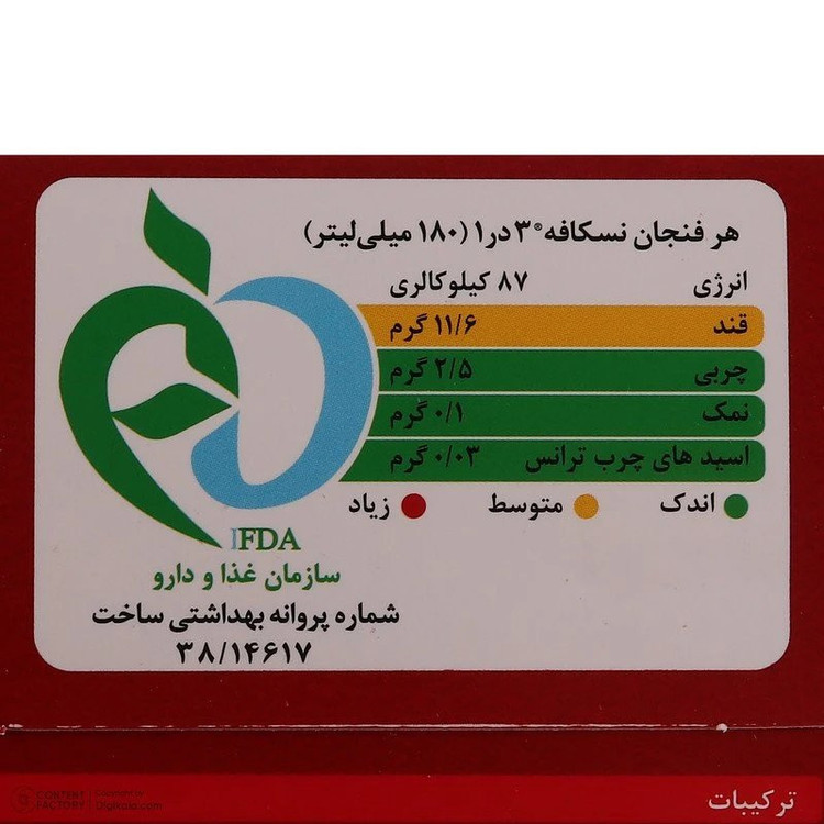 کافی میکس فوری کلاسیک نسکافه - 20 گرم بسته 5 عددی