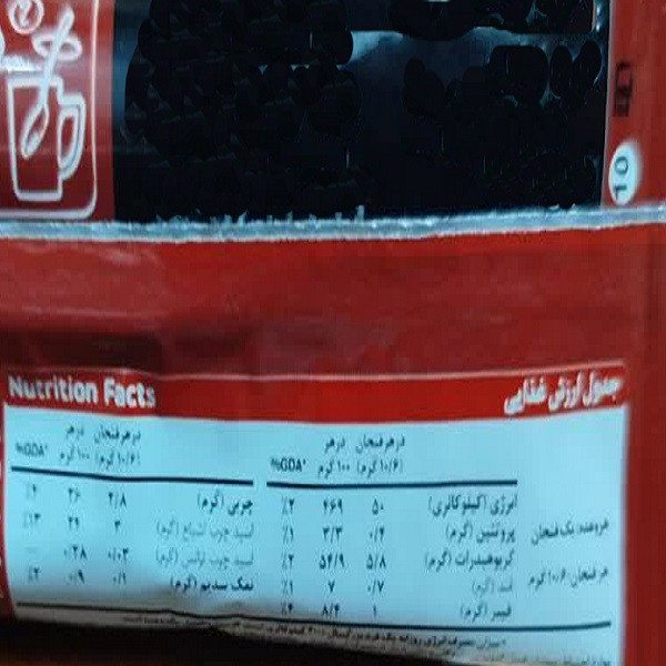 کافی میکس 2 در 1 نسکافه - 10.6 گرم بسته 10 عددی