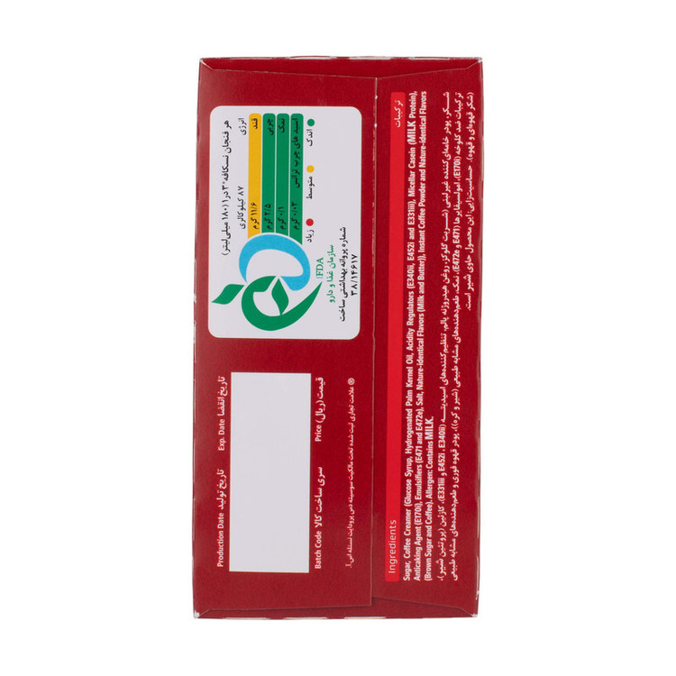 کافی میکس 3x1 نسکافه - 50 گرم بسته 26 عددی