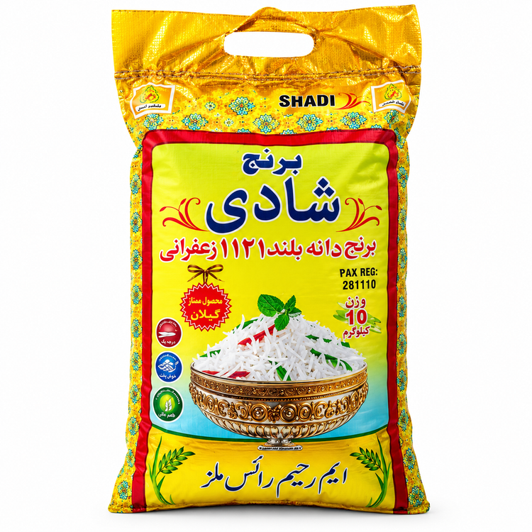 برنج دانه بلند پاکستانی شادی وزن 10 کیلوگرم