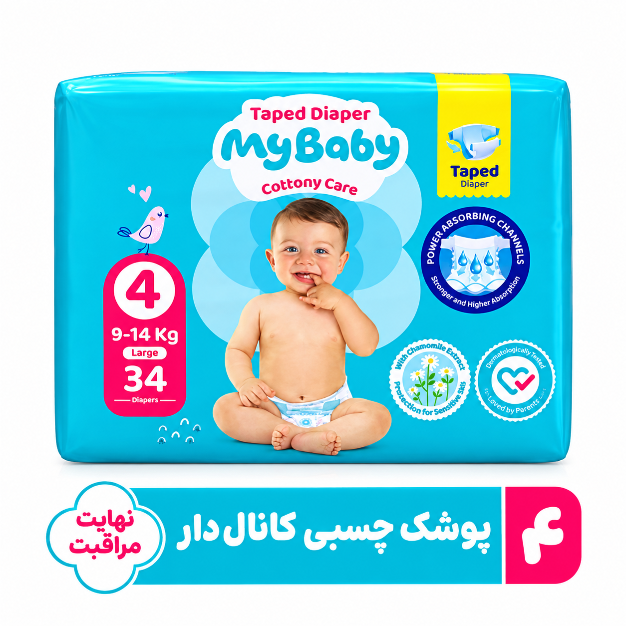پوشک چسبی مای بیبی کانال دار سایز 4-34 عددی