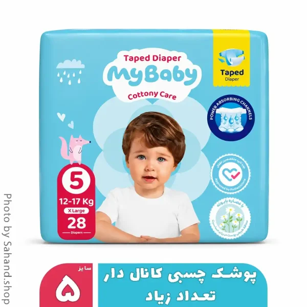 پوشک چسبی مای بیبی کانال دار سایز 5-28 عددی