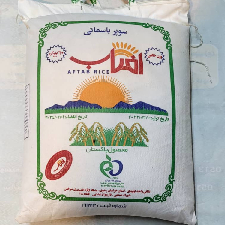 برنج پاکستانی آفتاب سوپر باسمتی کیسه 10 کیلوگرم