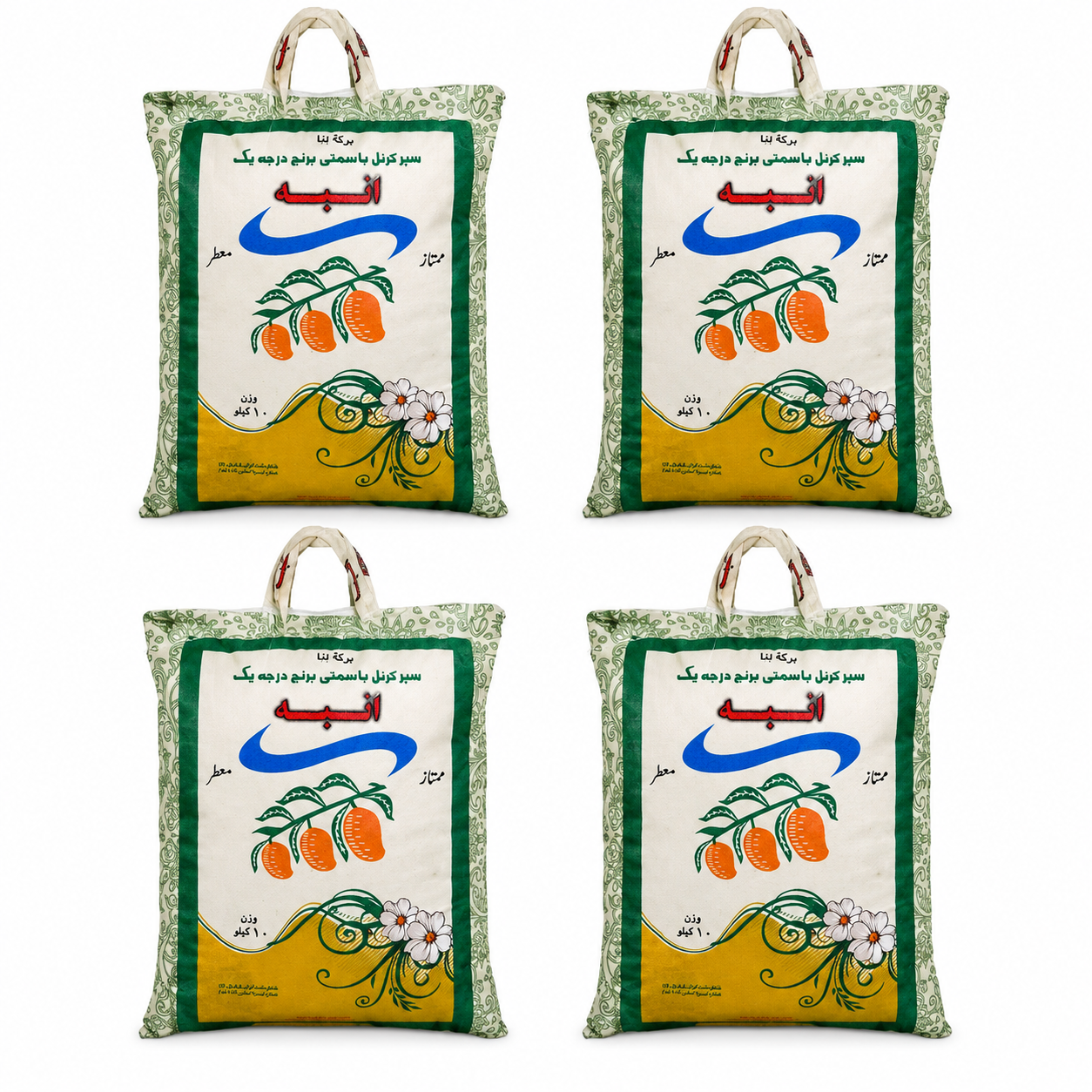 برنج پاکستانی انبه وزن 10 کیلوگرم بسته 4 عددی