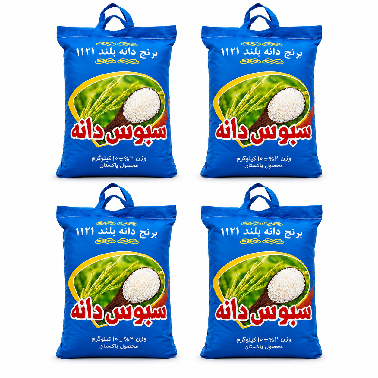 برنج پاکستانی سبوس دانه 1121 وزن 10 کیلوگرم بسته 4 عددی