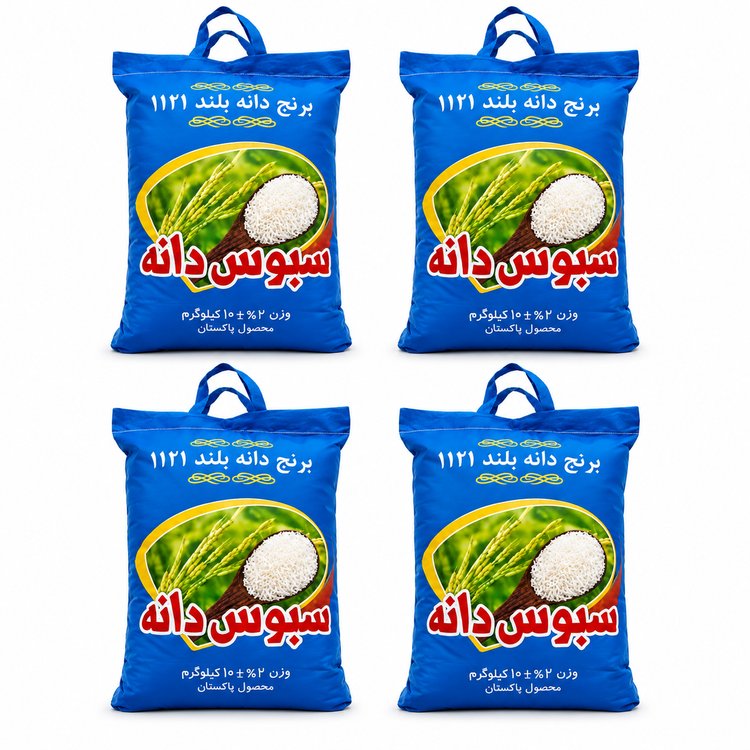 برنج پاکستانی سبوس دانه 1121 وزن 10 کیلوگرم بسته 4 عددی