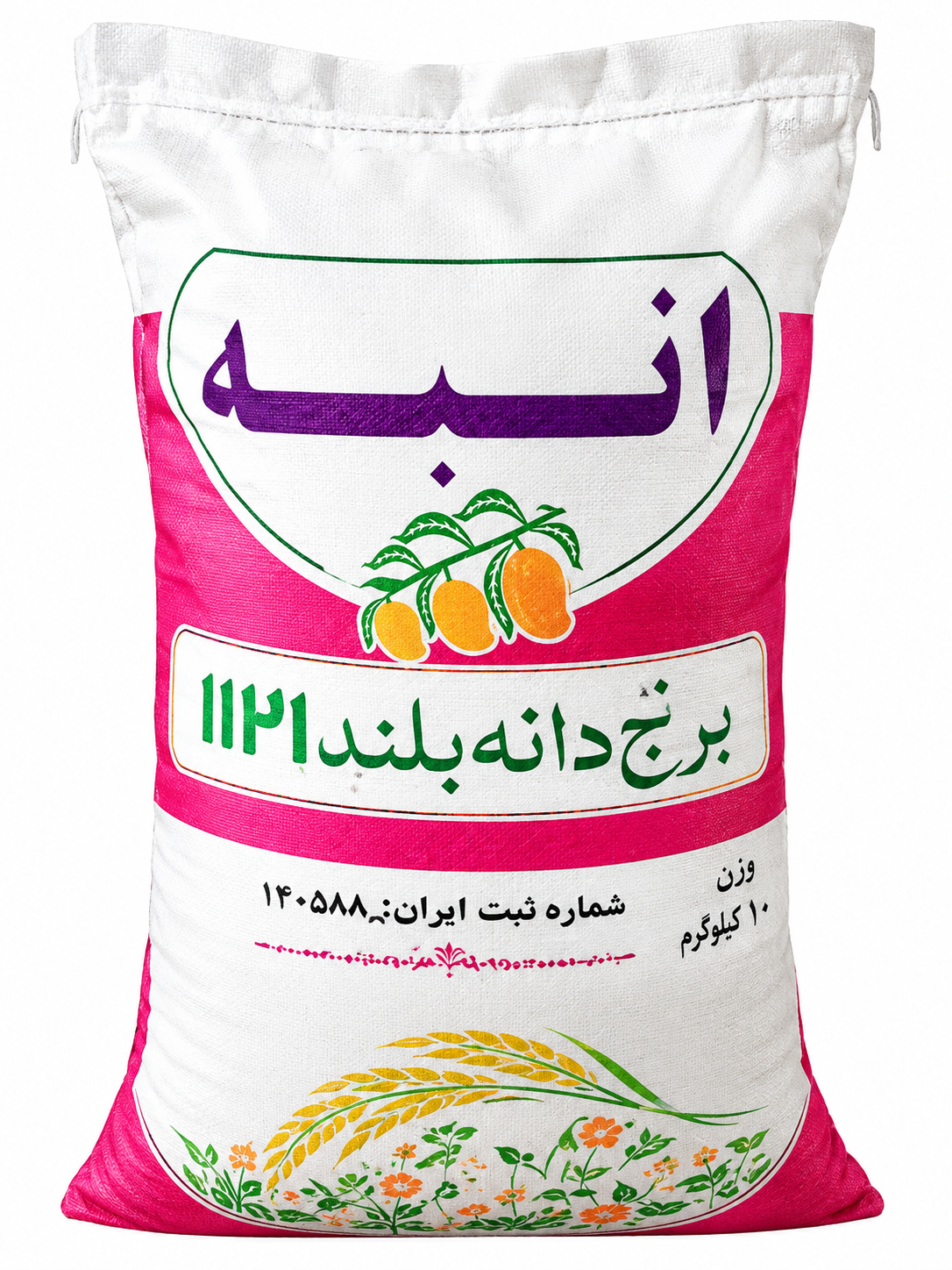 برنج پاکستانی انبه دانه بلند وزن 10 کیلوگرم