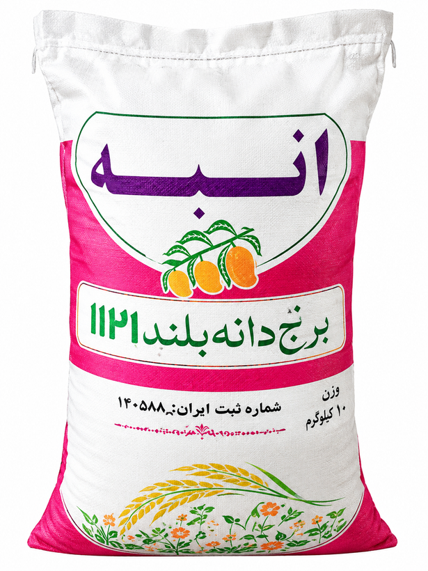 برنج پاکستانی انبه دانه بلند وزن 10 کیلوگرم