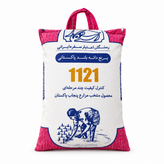 برنج پاکستانی رستگار 1121 کیسه 10 کیلوگرم
