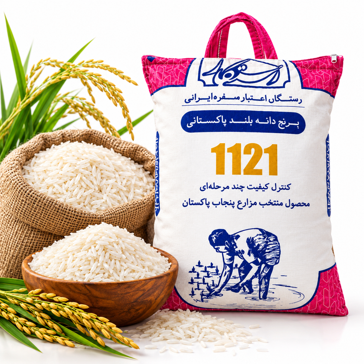 برنج پاکستانی رستگار 1121 کیسه 10 کیلوگرم