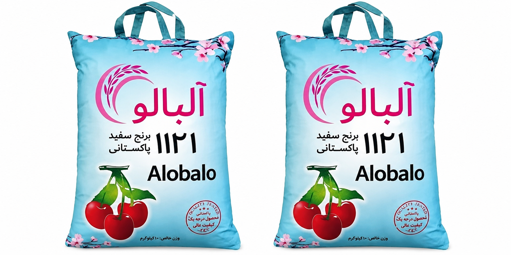 برنج پاکستانی دانه بلند آلبالو کیسه ۱0 کیلوگرم بسته 2 عددی