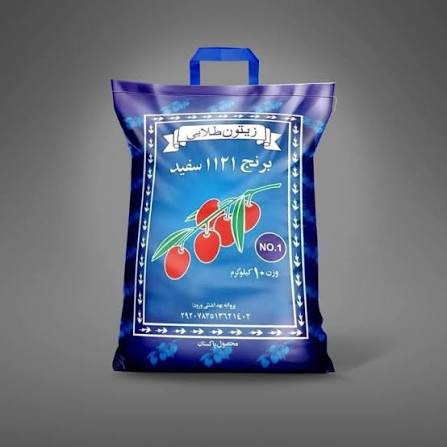 برنج پاکستانی 1121 زیتون طلایی کیسه 10 کیلوگرم