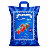 برنج پاکستانی 1121 زیتون طلایی کیسه 10 کیلوگرم