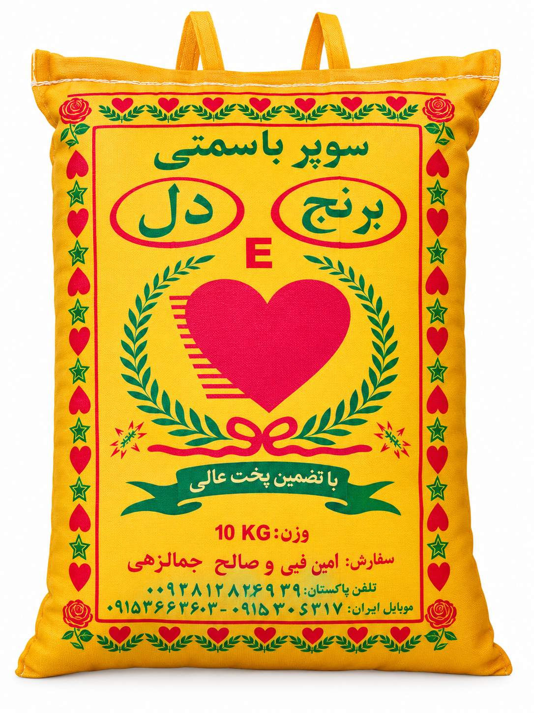 برنج پاکستانی دل سوپر باسمتی کیسه 10 کیلوگرم