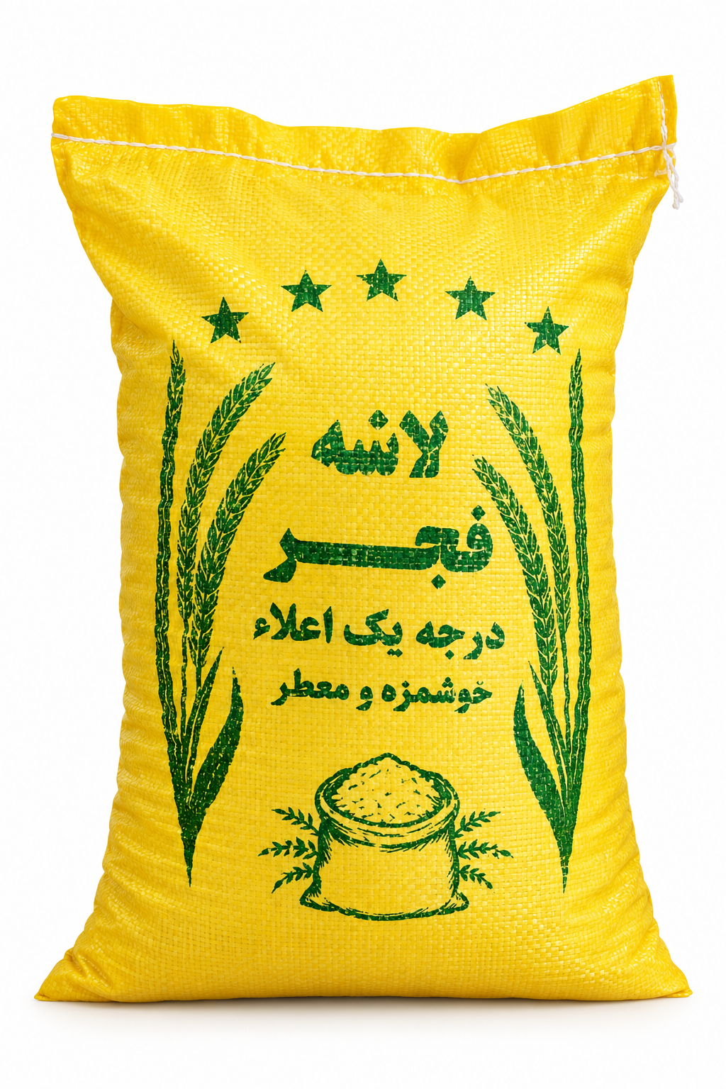 برنج لاشه فجر کیسه 10 کیلوگرم