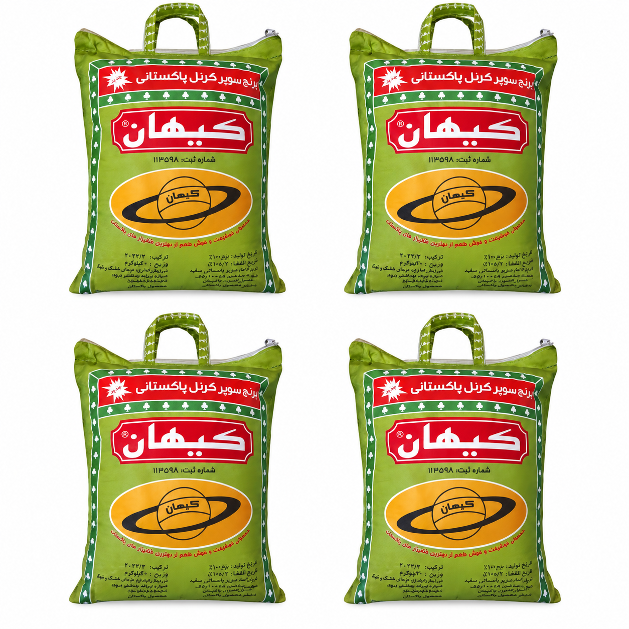 برنج سوپر کرنل پاکستانی کیهان کیسه 10 کیلوگرم بسته 4 عددی