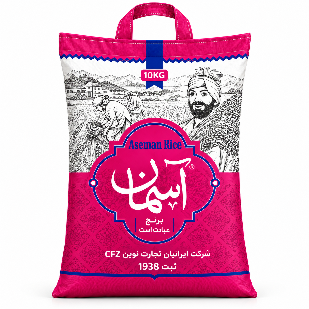برنج پاکستانی آسمان 1121 کیسه 10 کیلوگرم